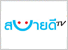 ดูสบายดี ทีวี