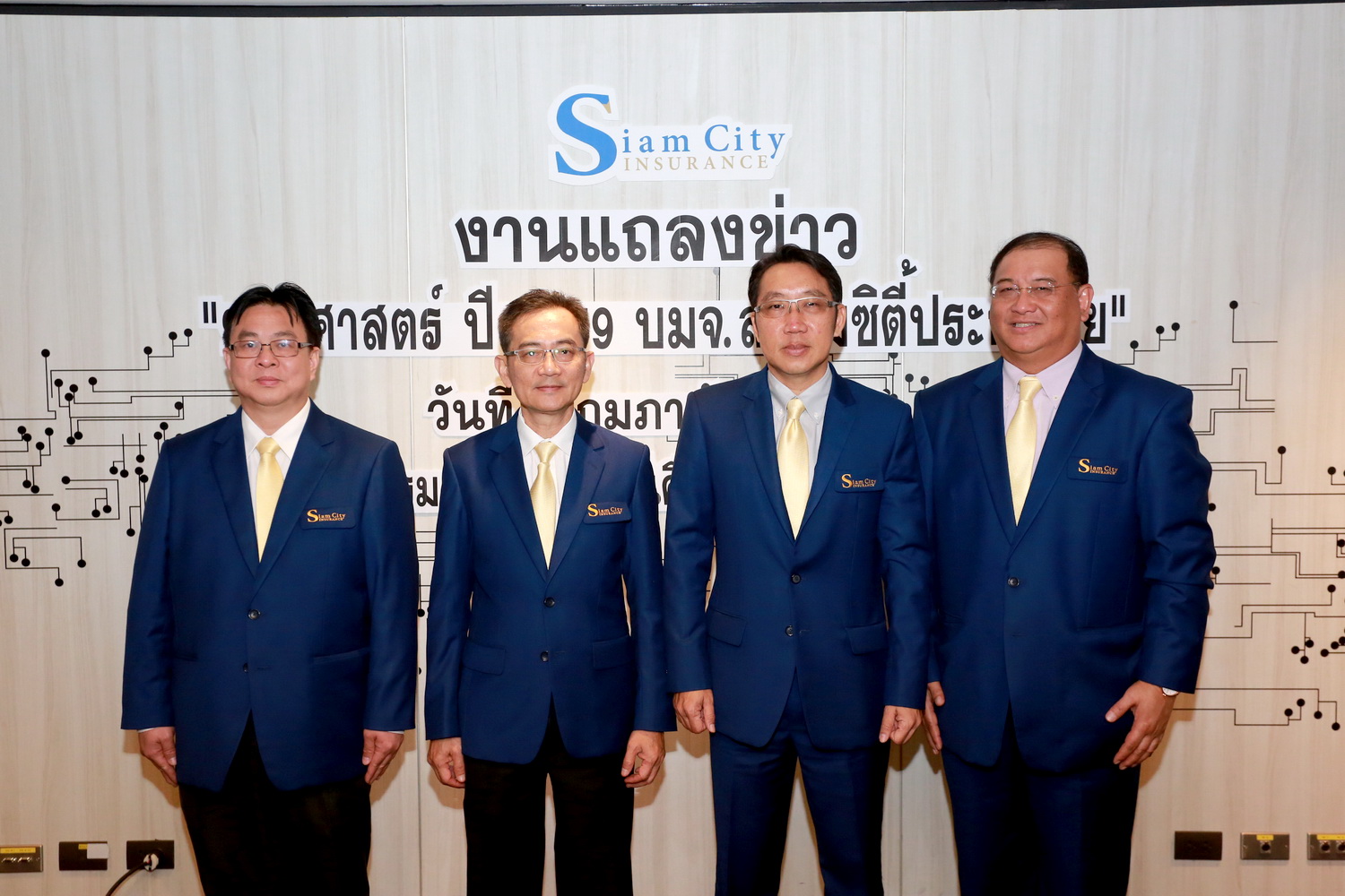 สยามซิตี้ปลื้ม!ผลประกอบการปี 58 สูงสุดเป็นประวัติการณ์