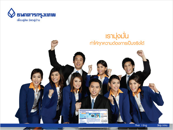 BKKBANK2