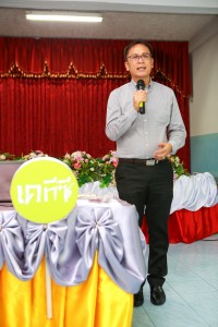 จ่าสิบเอกสมเกียรติ ดาสา ผู้อำนวยการโรงเรียน