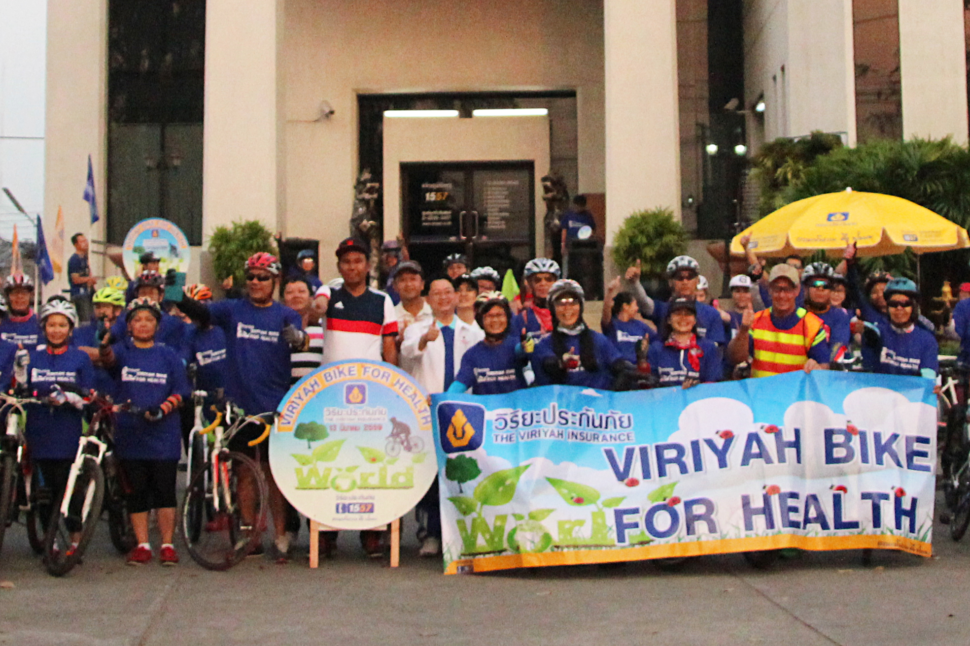 ปั่นเพื่อสุขภาพ Viriyah Bike for Health ครั้งที่ 1