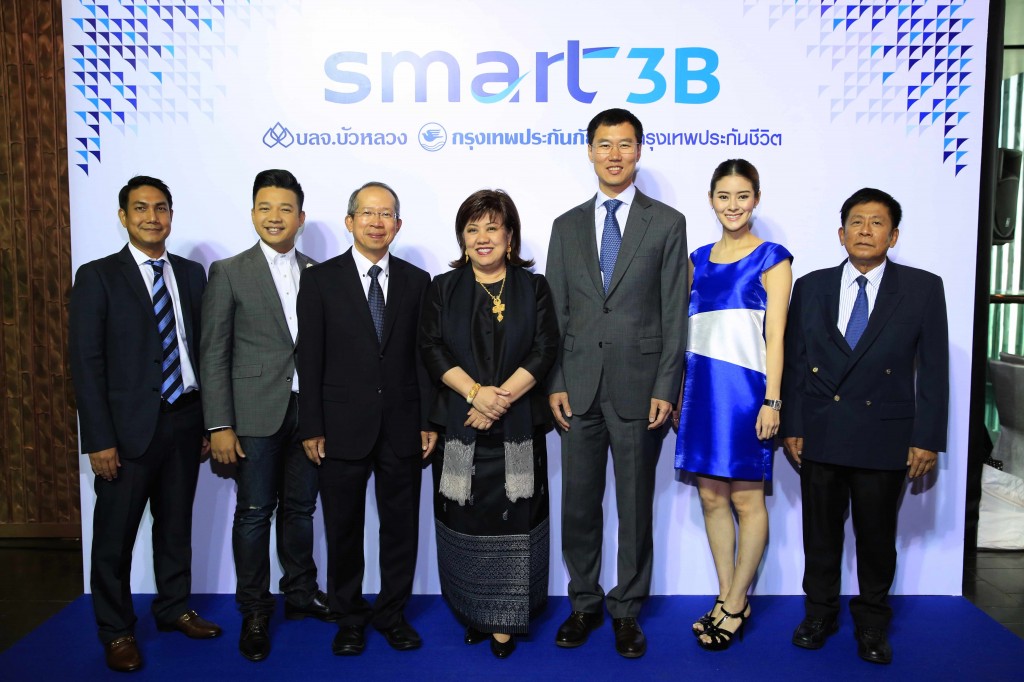 เปิดตัวโครงการ smart 3B ‘Professional Financial Advisor’