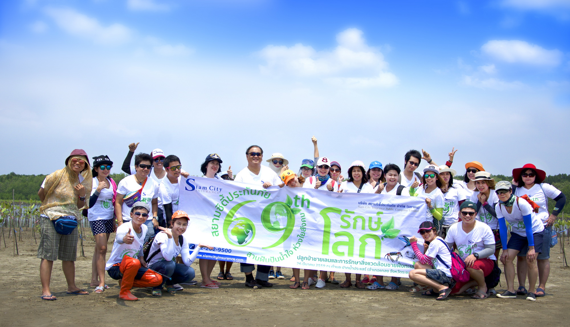 สานฝัน ปันน้ำใจ ห่วงใยสังคม…