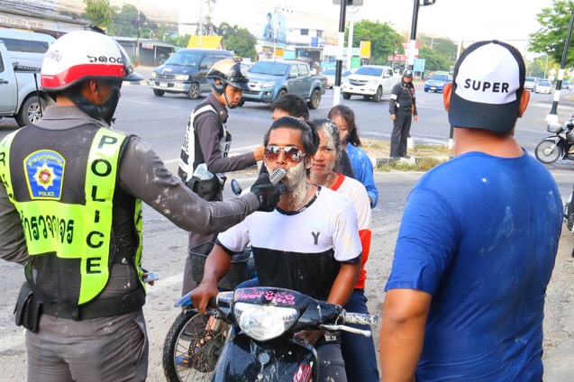 สงกรานต์ ..เมาจับเป่า