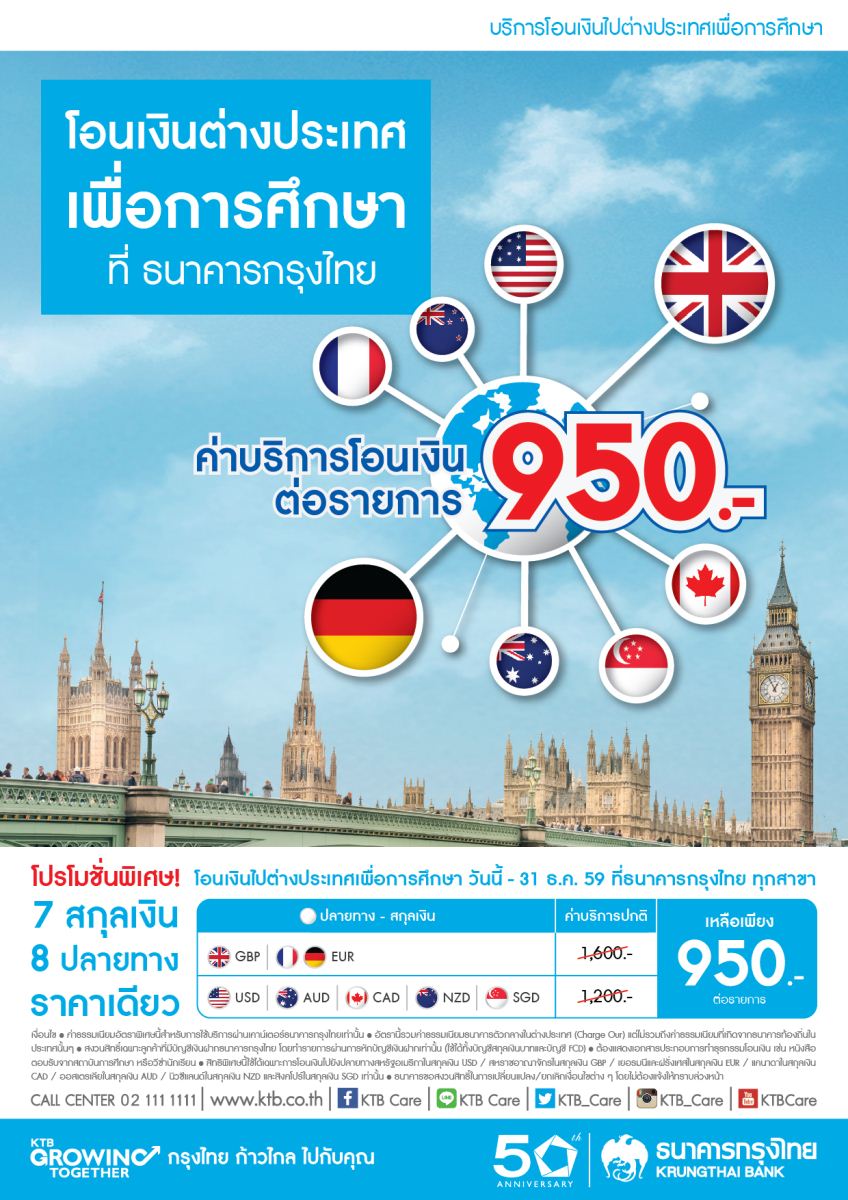 AW_study_abroad