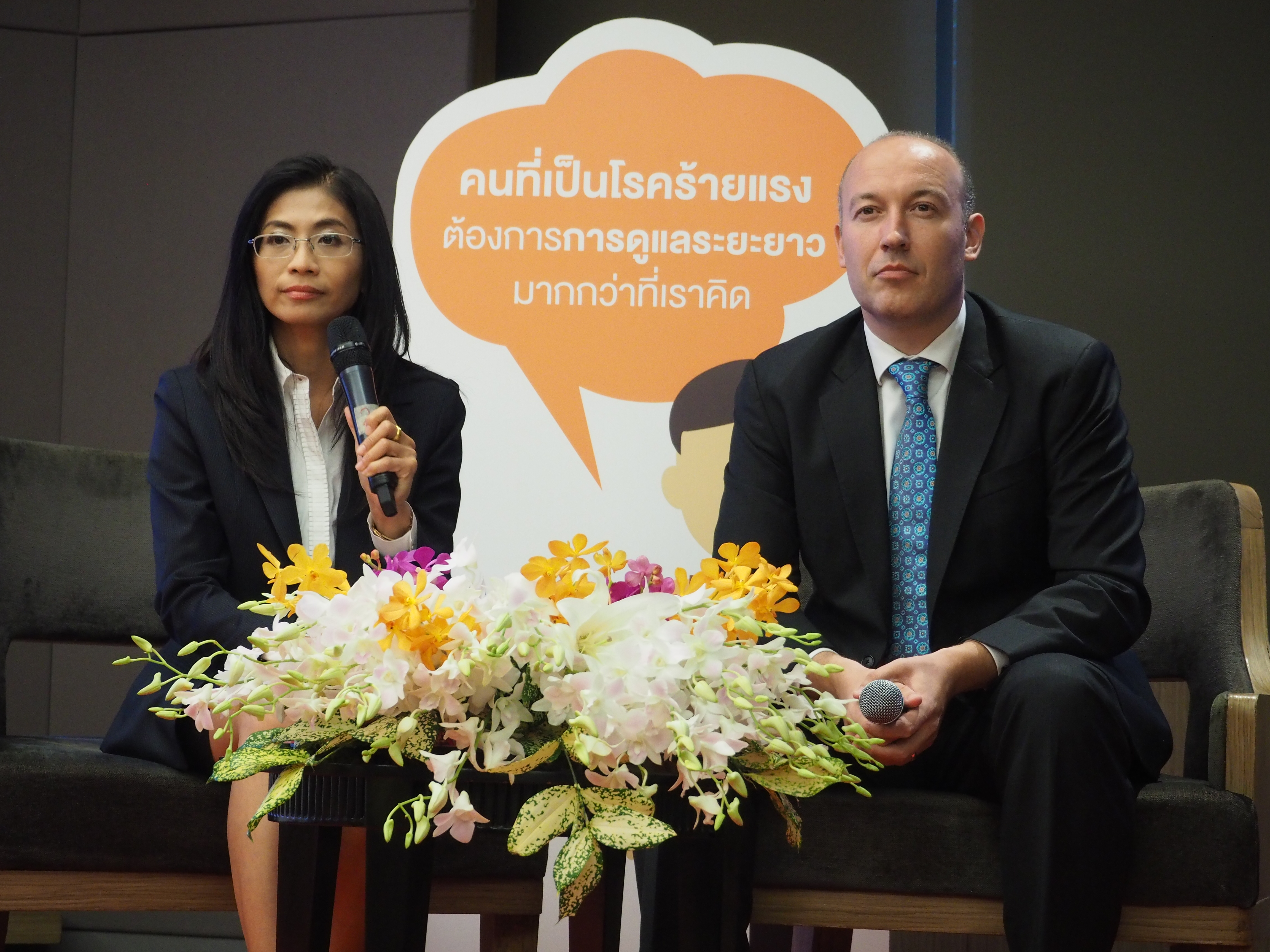 ประกันสุขภาพมิติใหม่ สุดคุ้มที่ไม่เหมือนใคร?????