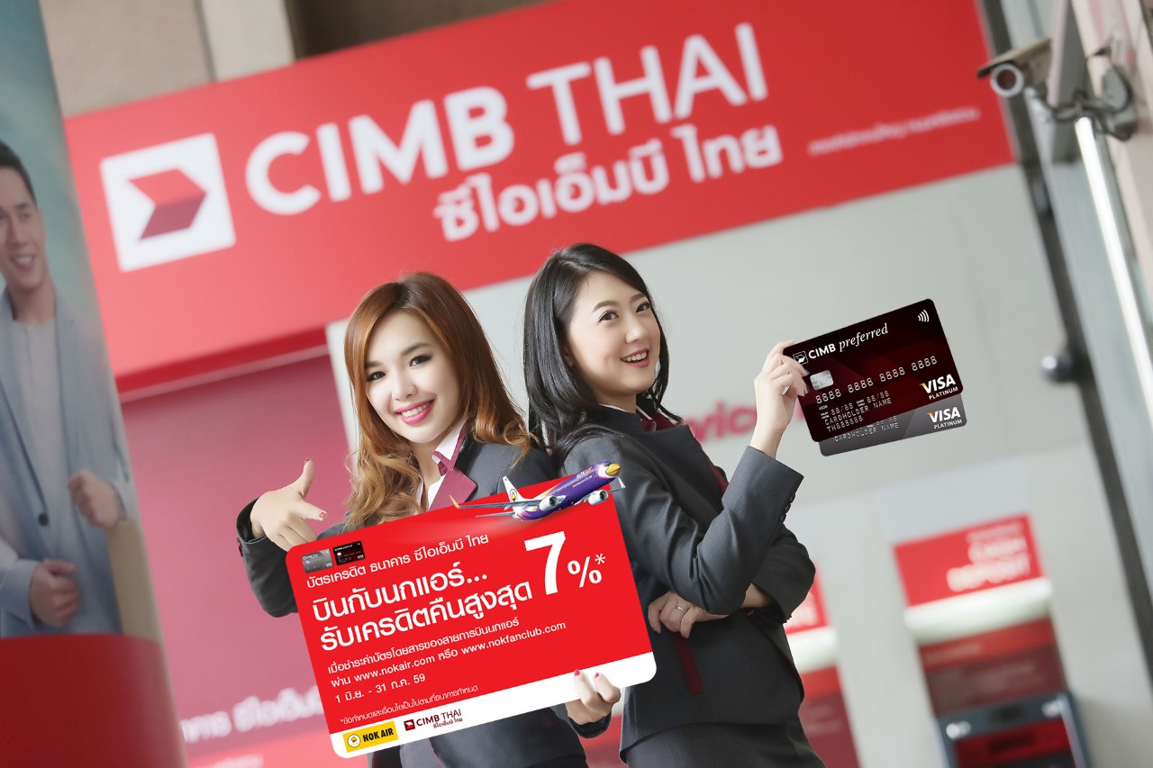 thumbnail_Photo1_CIMBTจับมือนกแอร์ มอบเครดิตเงินคืน7 ให้ลูกค้า