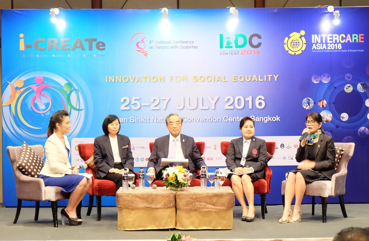 thumbnail_รูปงานแถลงข่าว