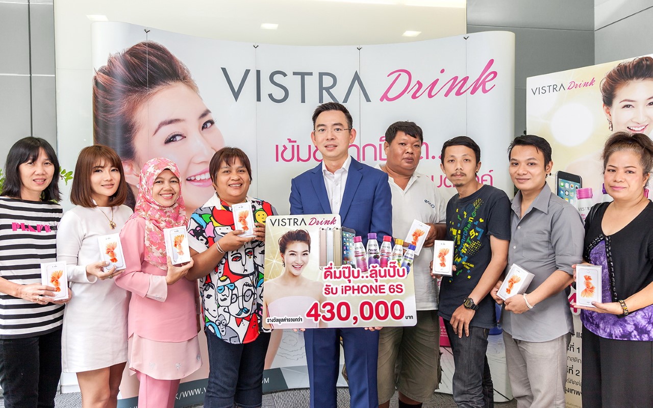 vistra drink_ดื่มปุ๊บ ลุ้นปั๊บ