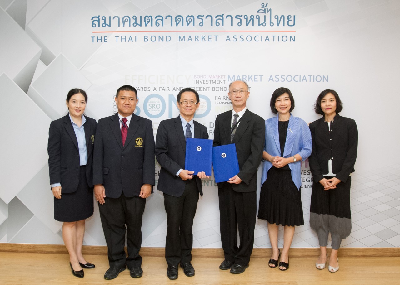 ภาพข่าว_cmmu mou ตราสารหนี้