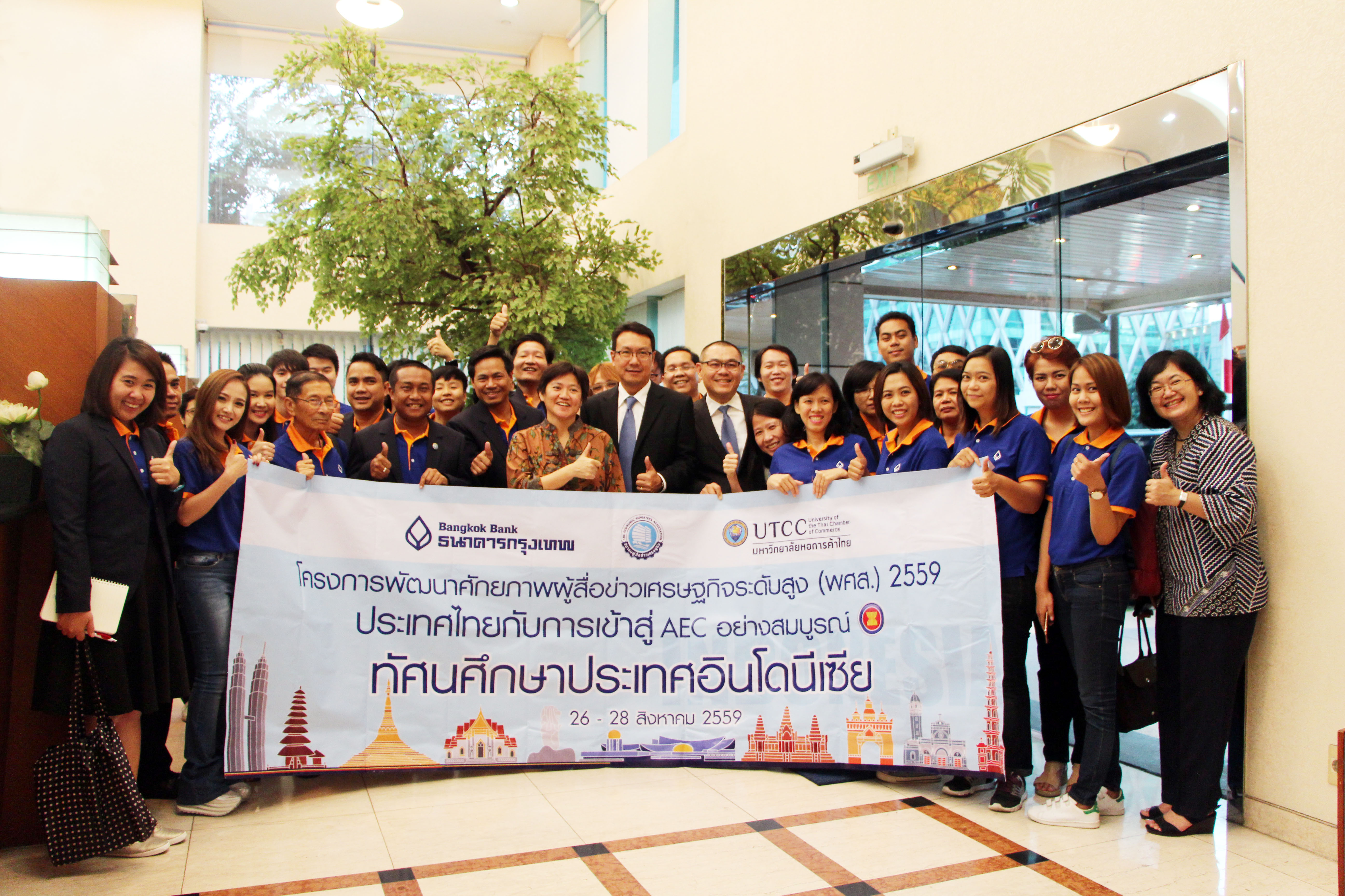 ภาพข่าวประชาสัมพันธ์