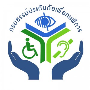 โลโก้ กรมธรรม์ประกันภัยผู้พิการ