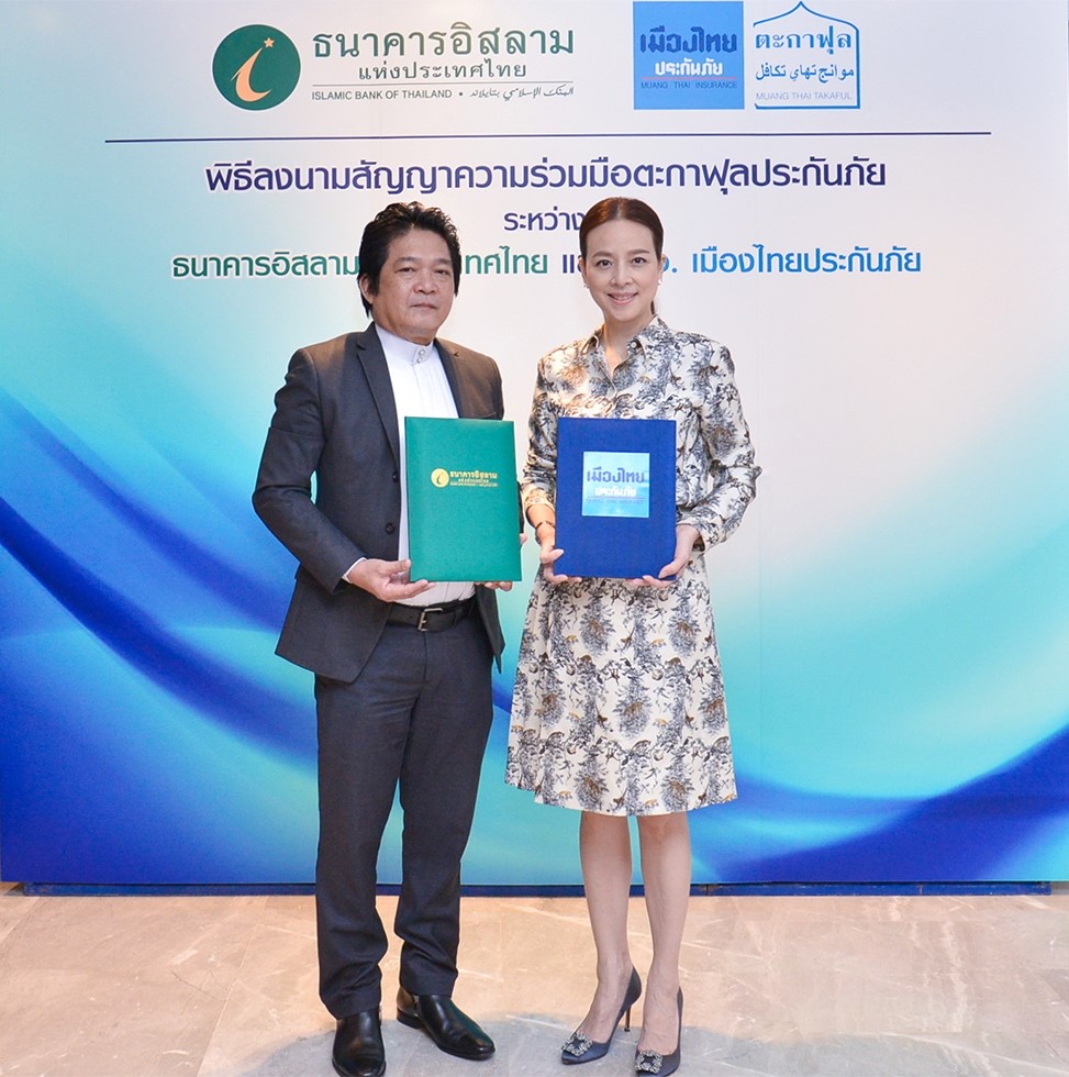 เมืองไทยประกันภัยลงนามสัญญาตะกาฟุลประกันภัยร่วมกับไอแบงก์_e