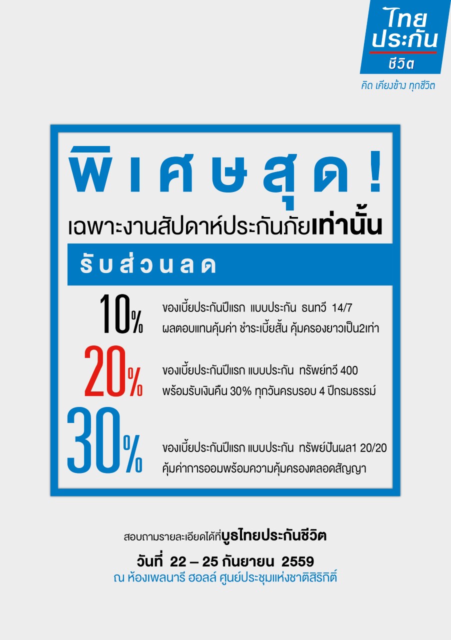 โบชัวร์