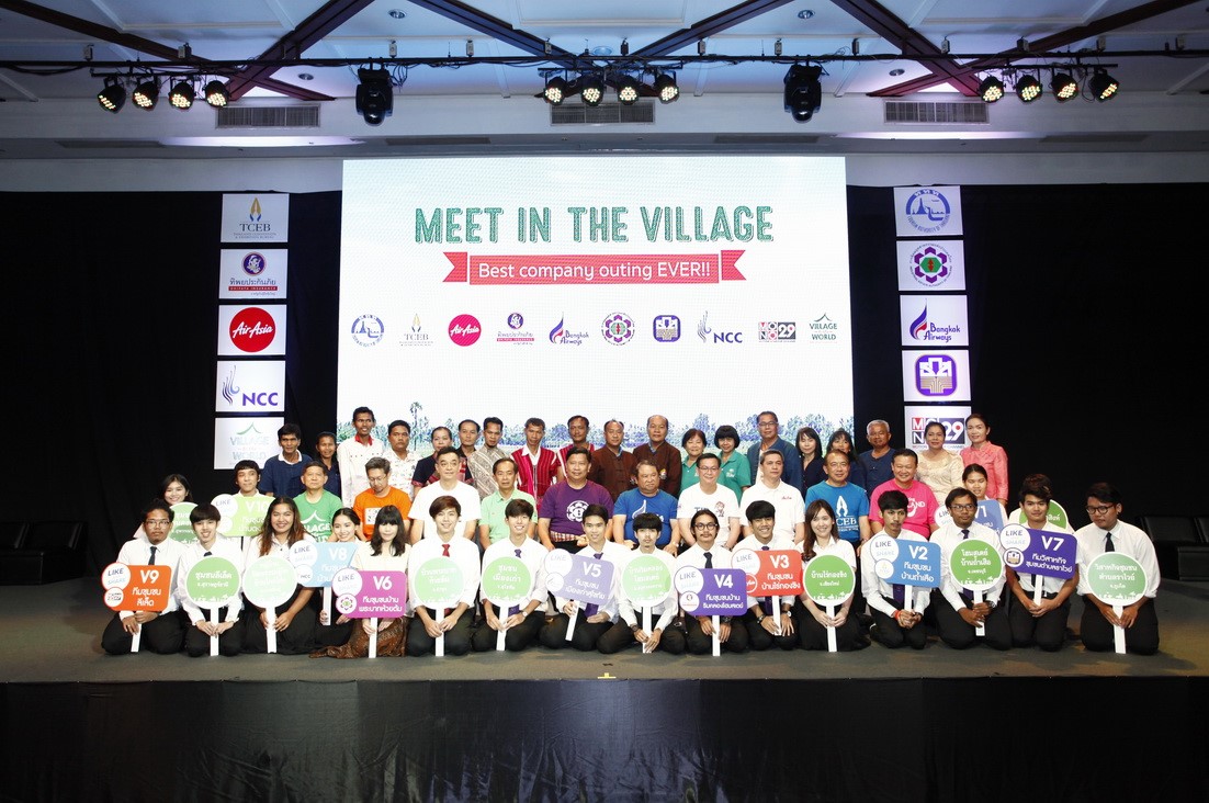 10ชุมชนและนักศึกษา_resize