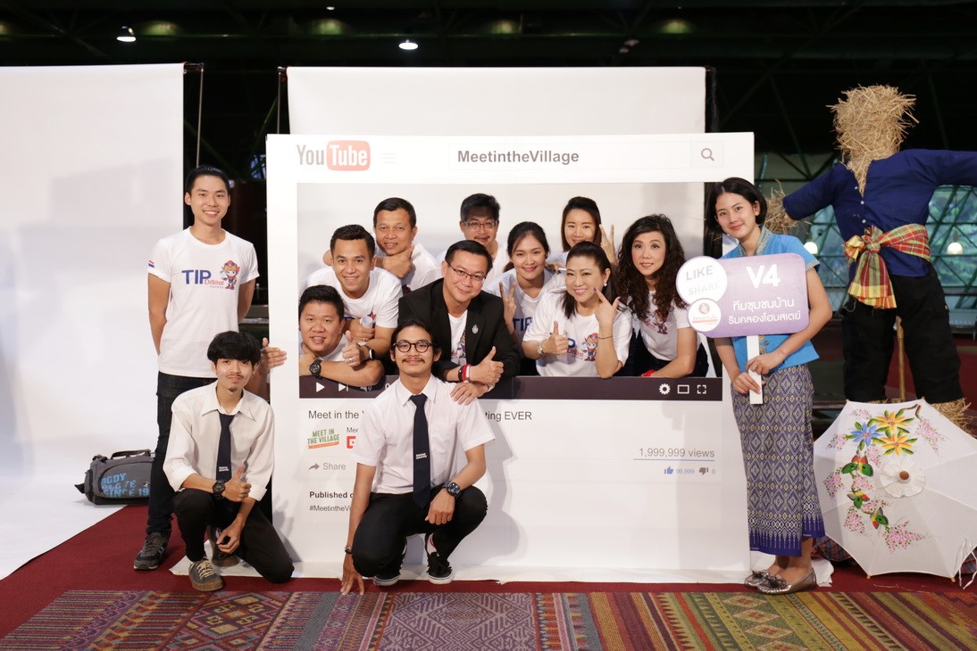 V4  ทีมชุมชนบ้านริมคลองโฮมสเตย์ จ.สมุทรสงคราม_resize