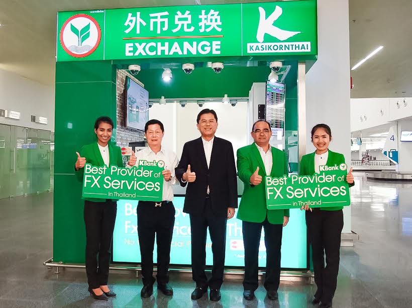kbank