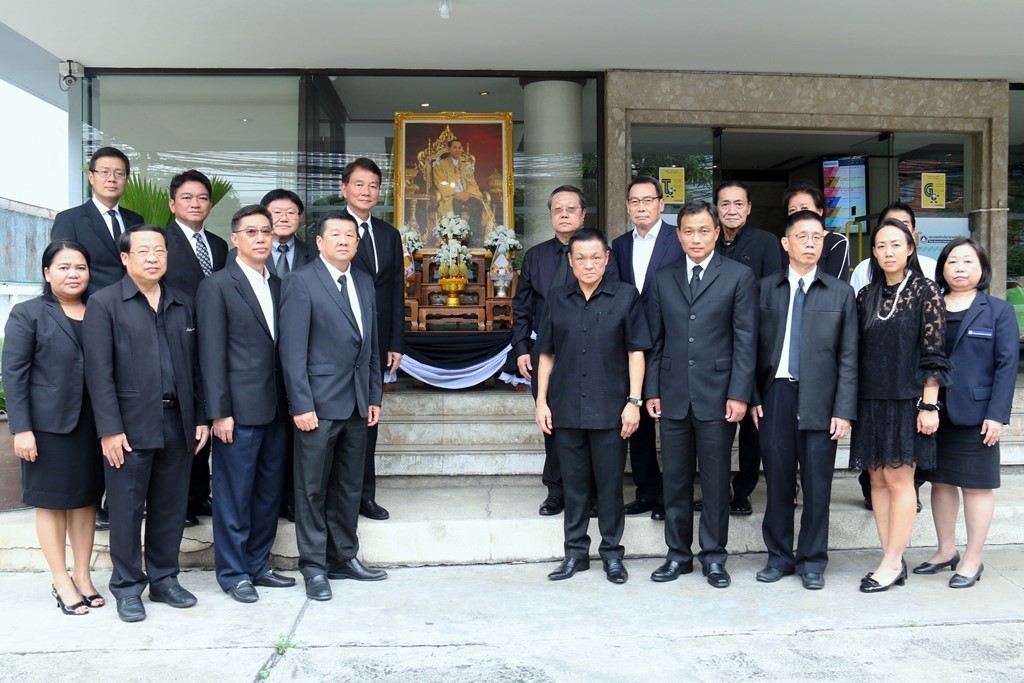แสดงความอาลัย แด่ พระบาทสมเด็จพระเจ้าอยู่หัว ร.๙