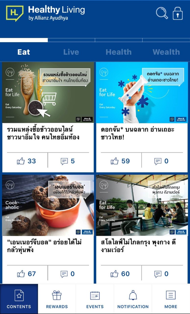 อลิอันซ์ อยุธยา…ลุย content marketing เปิดตัว Healthy Living  ดิจิทัลแพลตฟอร์มใหม่ “กินดี ชีวิตดี สุขภาพดี มีใช้จ่าย”###