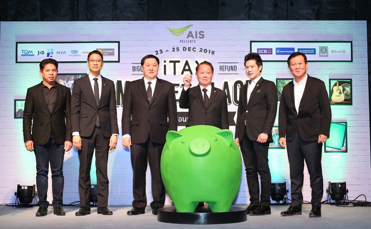 AIS presents iTAX Market Place 2016_01