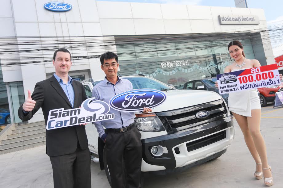 ford