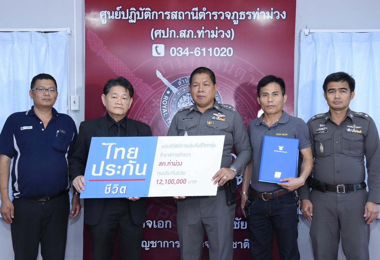 ท่าม่วง