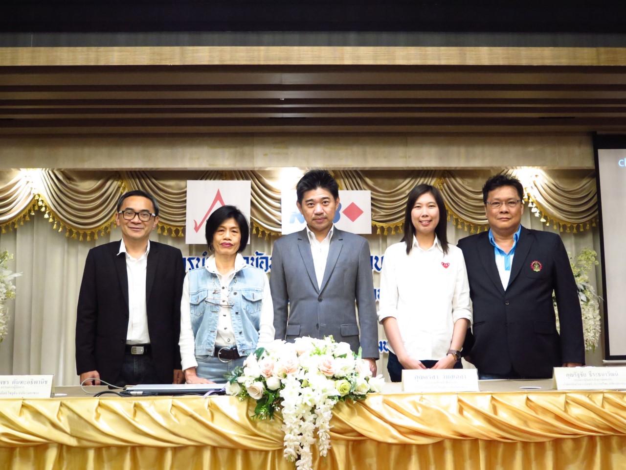 SE Roadshow หาดใหญ่