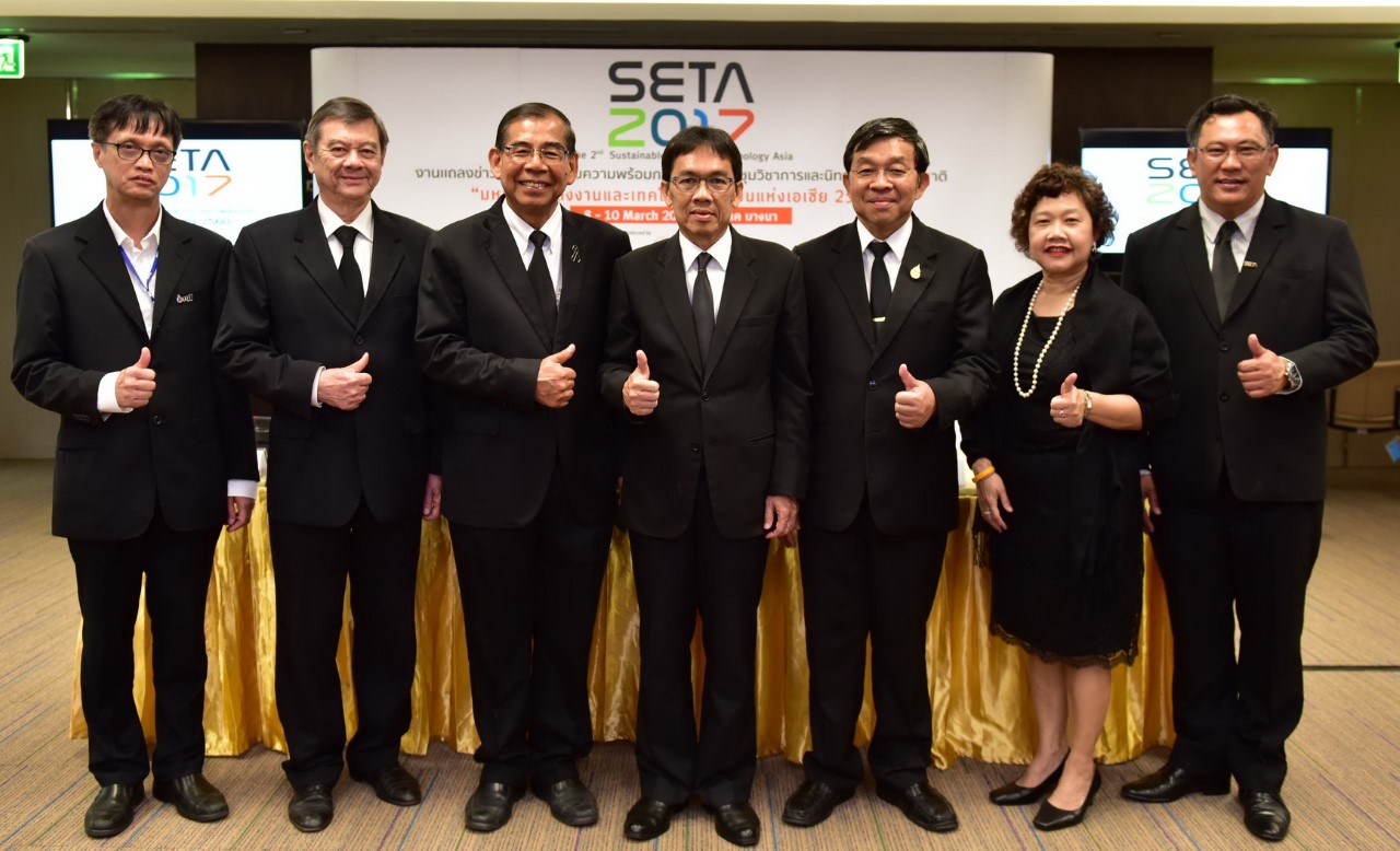 SETA2017 press conf.
