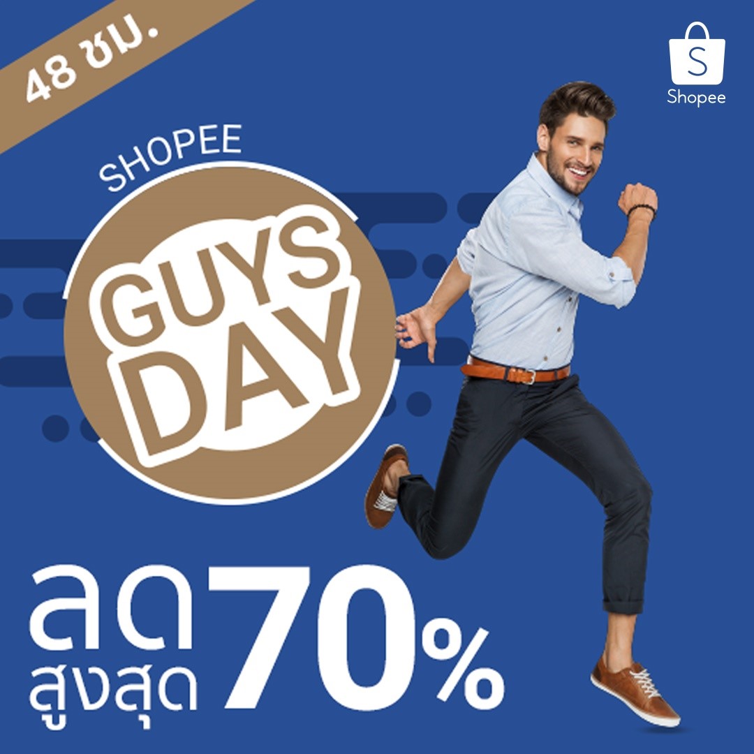 Shopee Guys Day Campaign