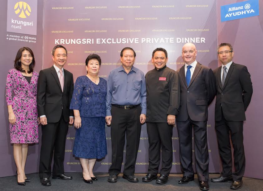 กรุงศรี เอ็กซ์คลูซีฟ ไพรเวทดินเนอร์ แทนคำขอบคุณลูกค้า##