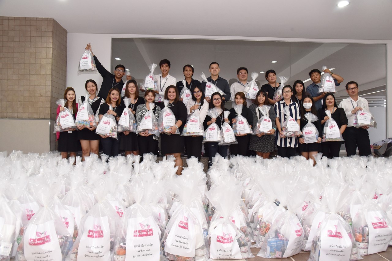 เมืองไทยประกันชีวิตมอบถุงยังชีพช่วยภาคใต้2
