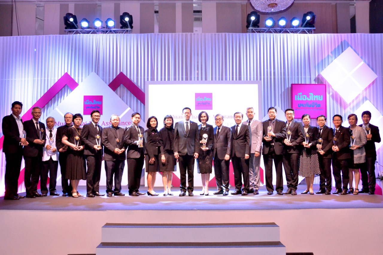 Hospital Award_2โรงพยาบาลขนาดกลาง