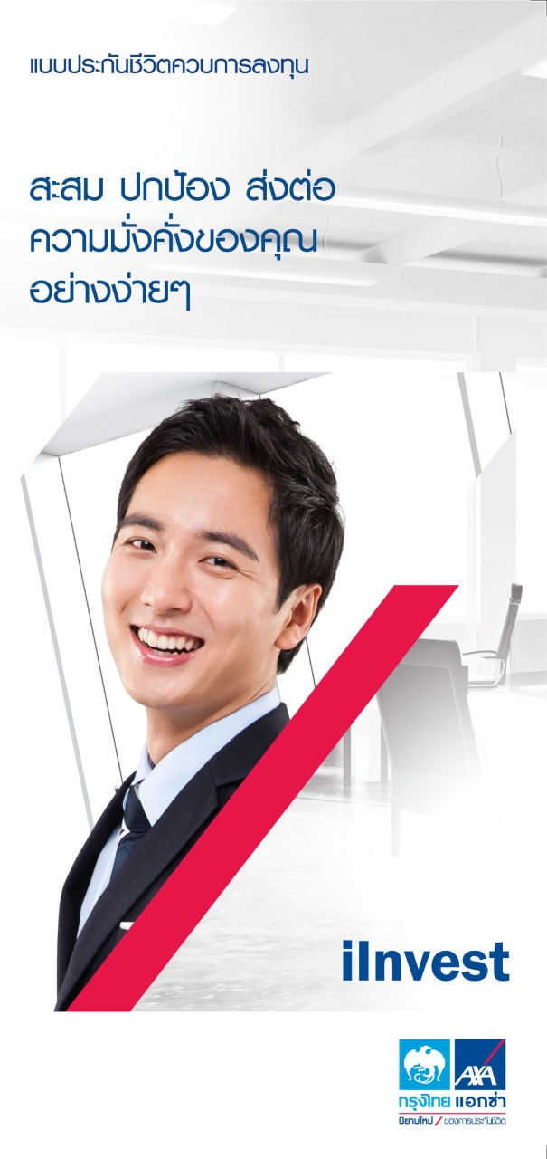 KTAXA_iInvest_2017
