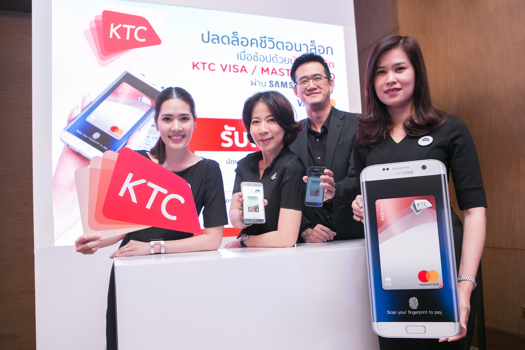 KTC SSPay