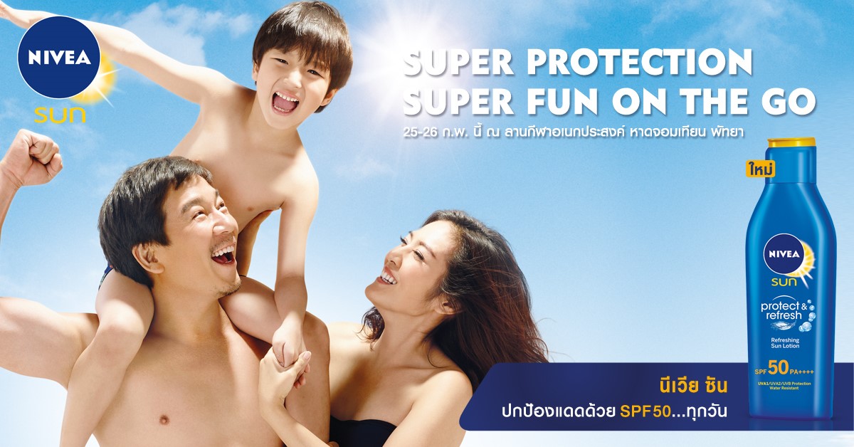 NIVEA_1200x628_02_R01 (1)