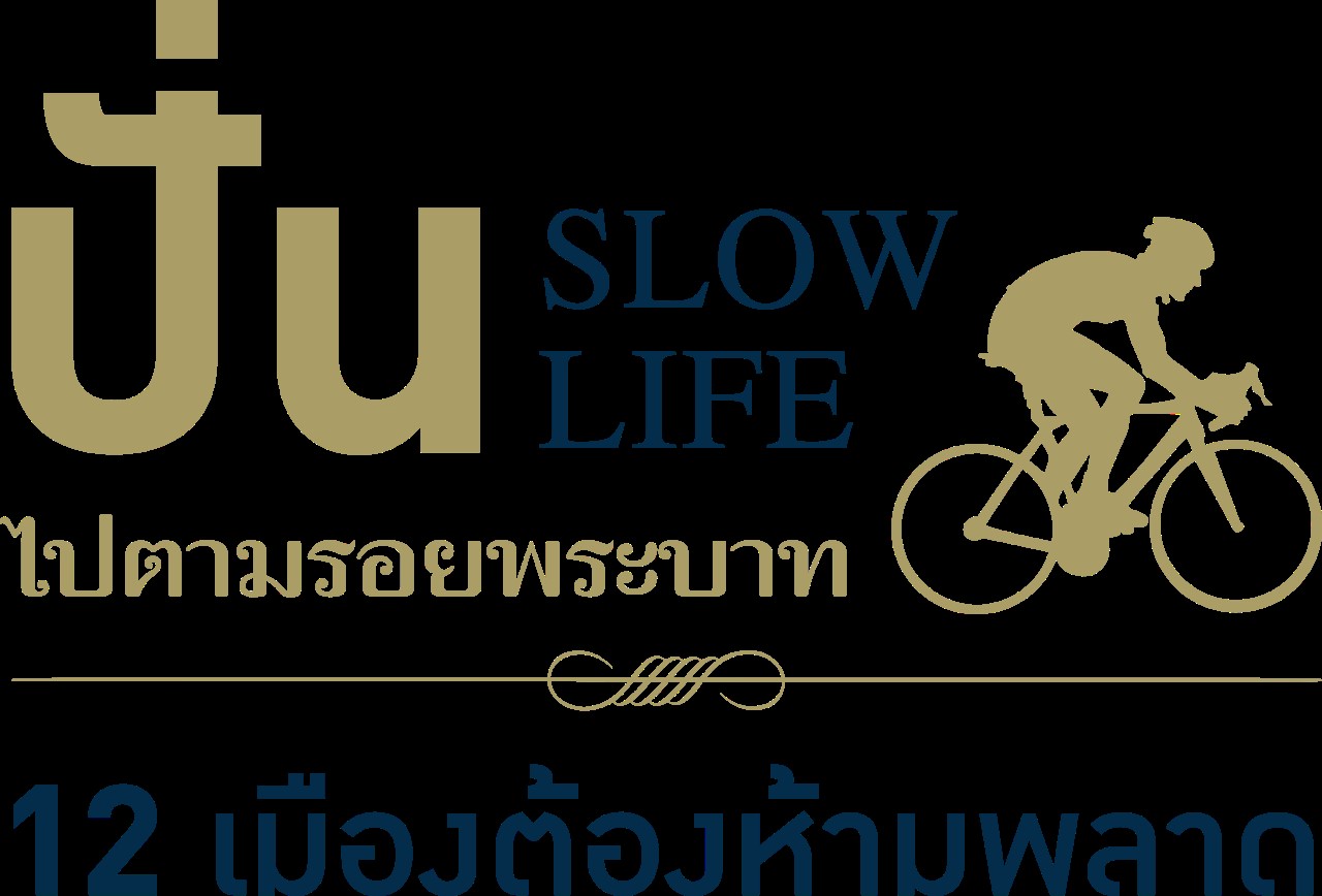 SlowLifeBike_Logo