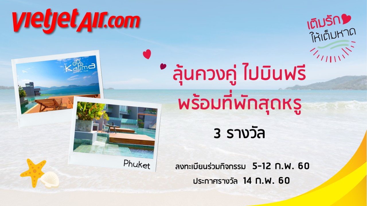 Vietjet Beach of Love Campaign