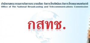 nbtc