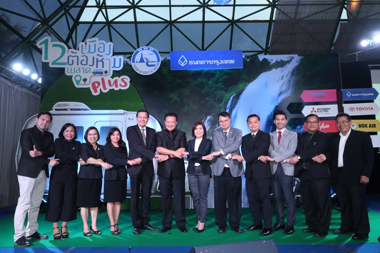 ภาพผู้บริหารร่วมถ่ายภาพหมู่2