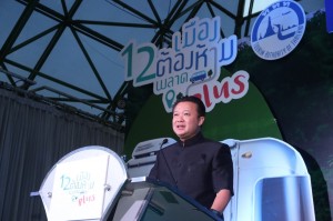 ภาพผู้ว่า ททท. กล่าวเปิดงาน