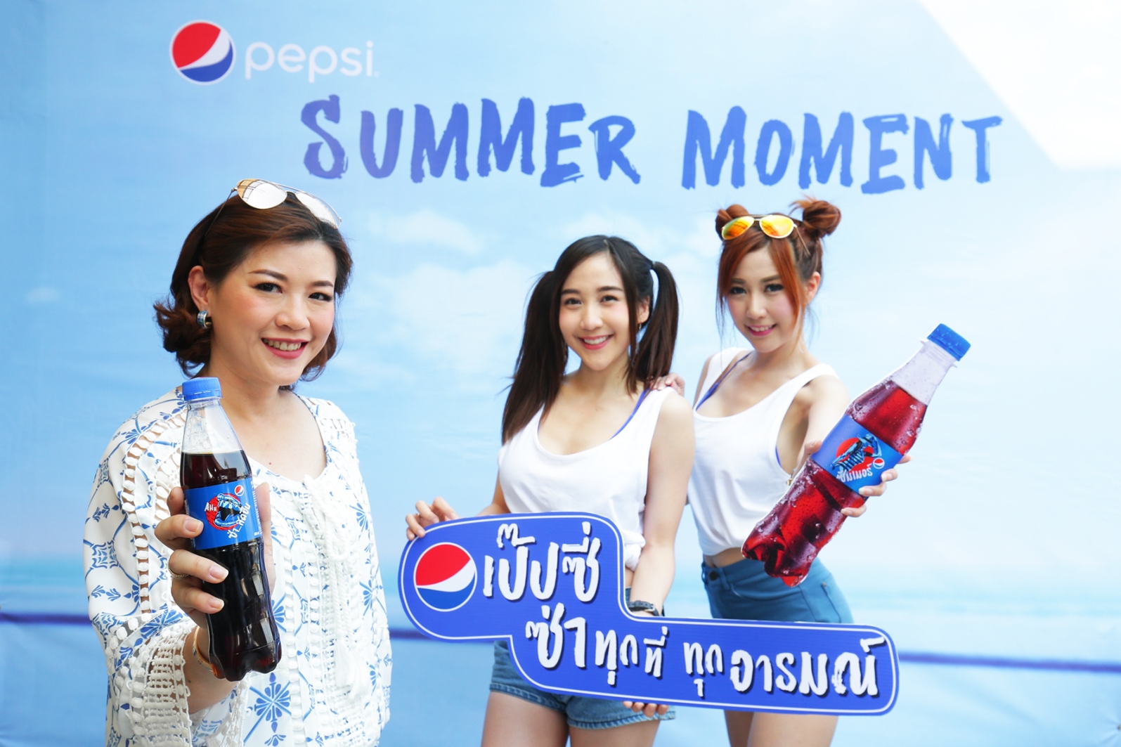 PEPSI SUMMER 3