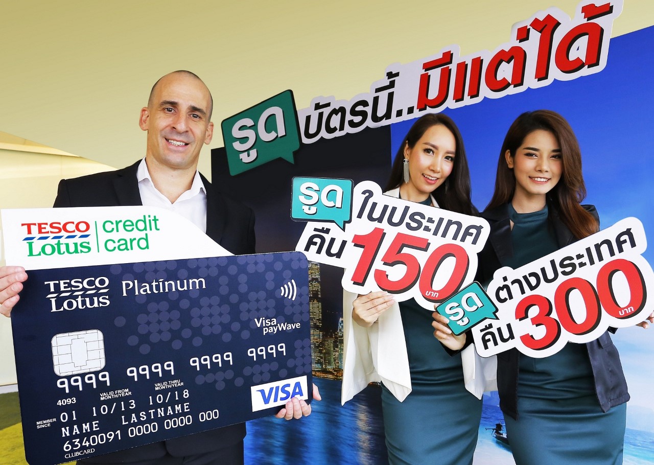 TCS_Q1 Nationwide Campaign