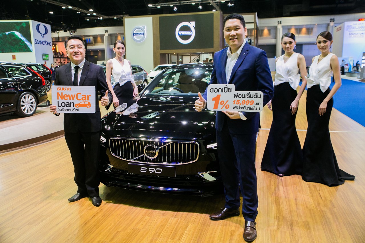 Tbank_volvo
