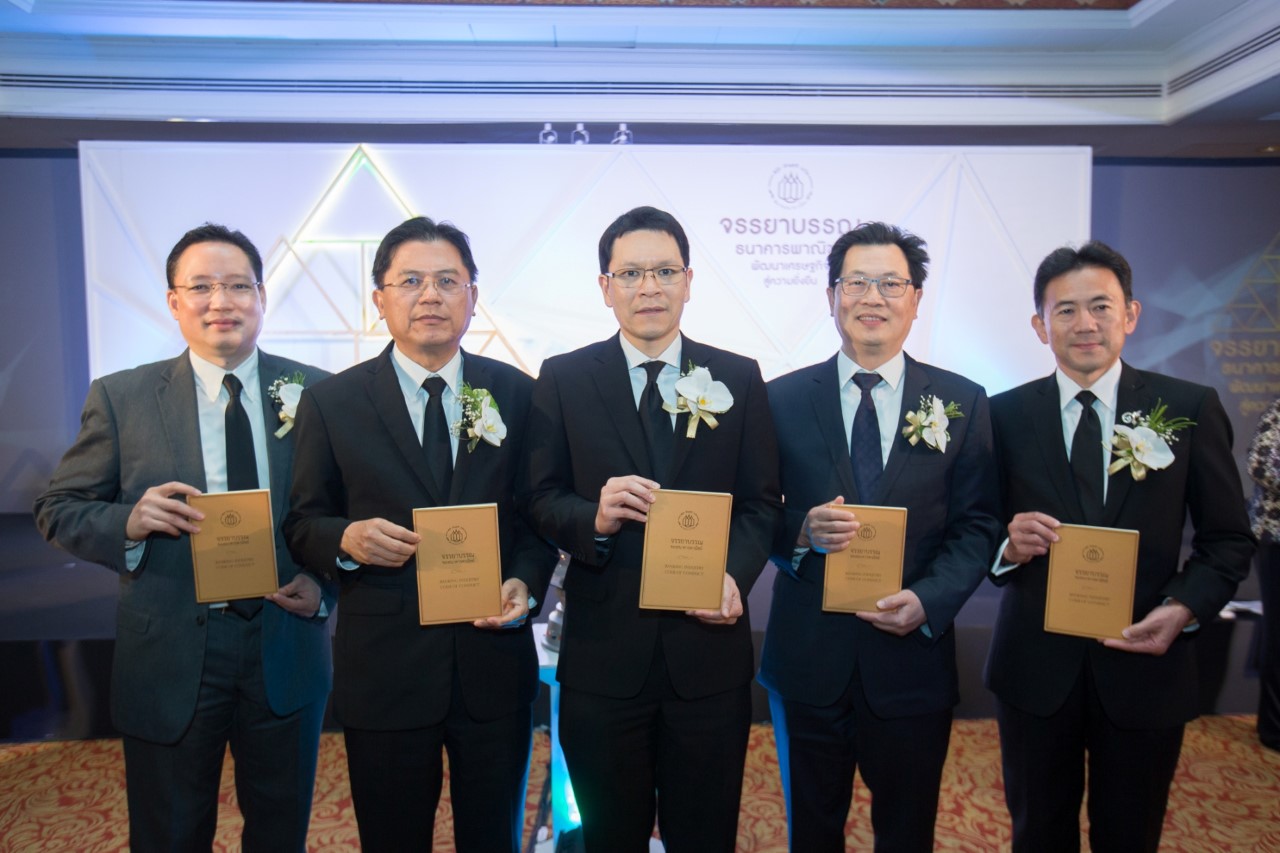 จรรยาบรรณ 2 (1)