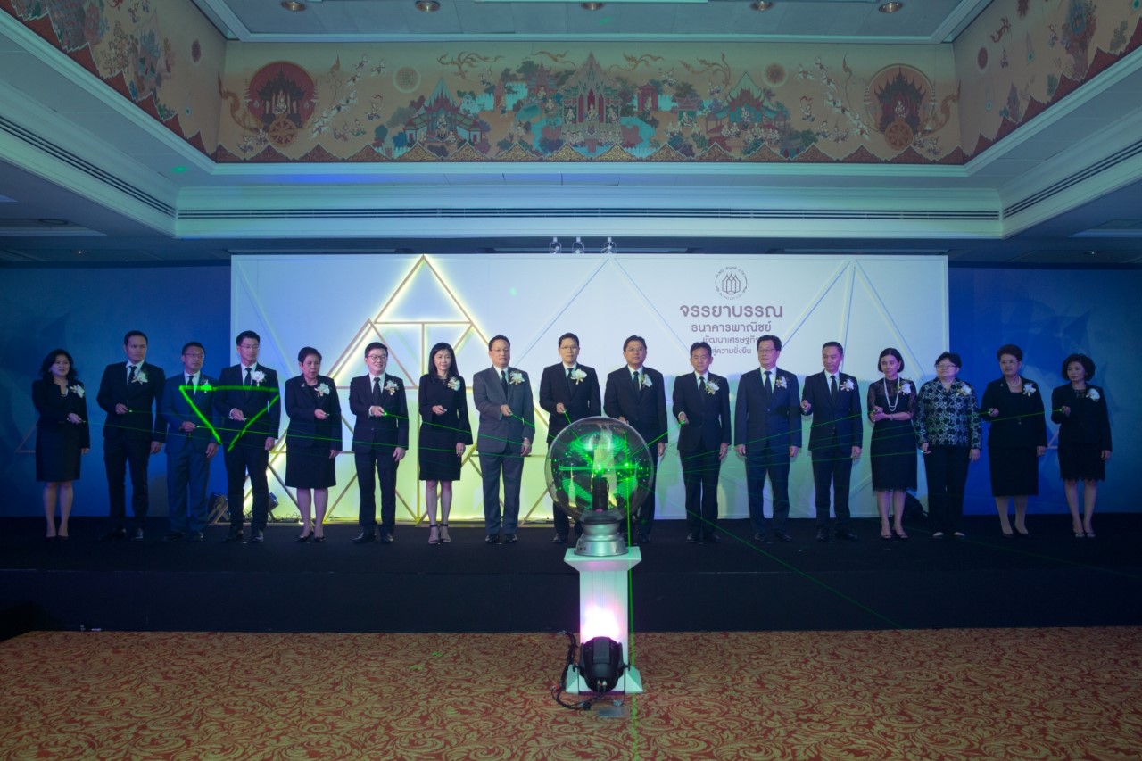 จรรยาบรรณ 2 (2)