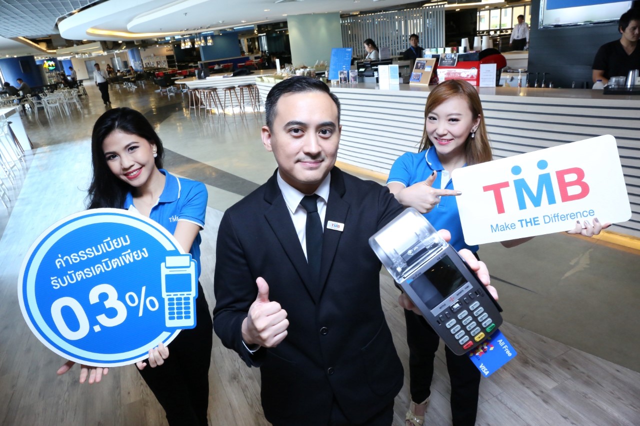 ติดเครื่องรับบัตร( EDC)ของทีเอ็มบีวันนี้มีแต่ได้กับได้