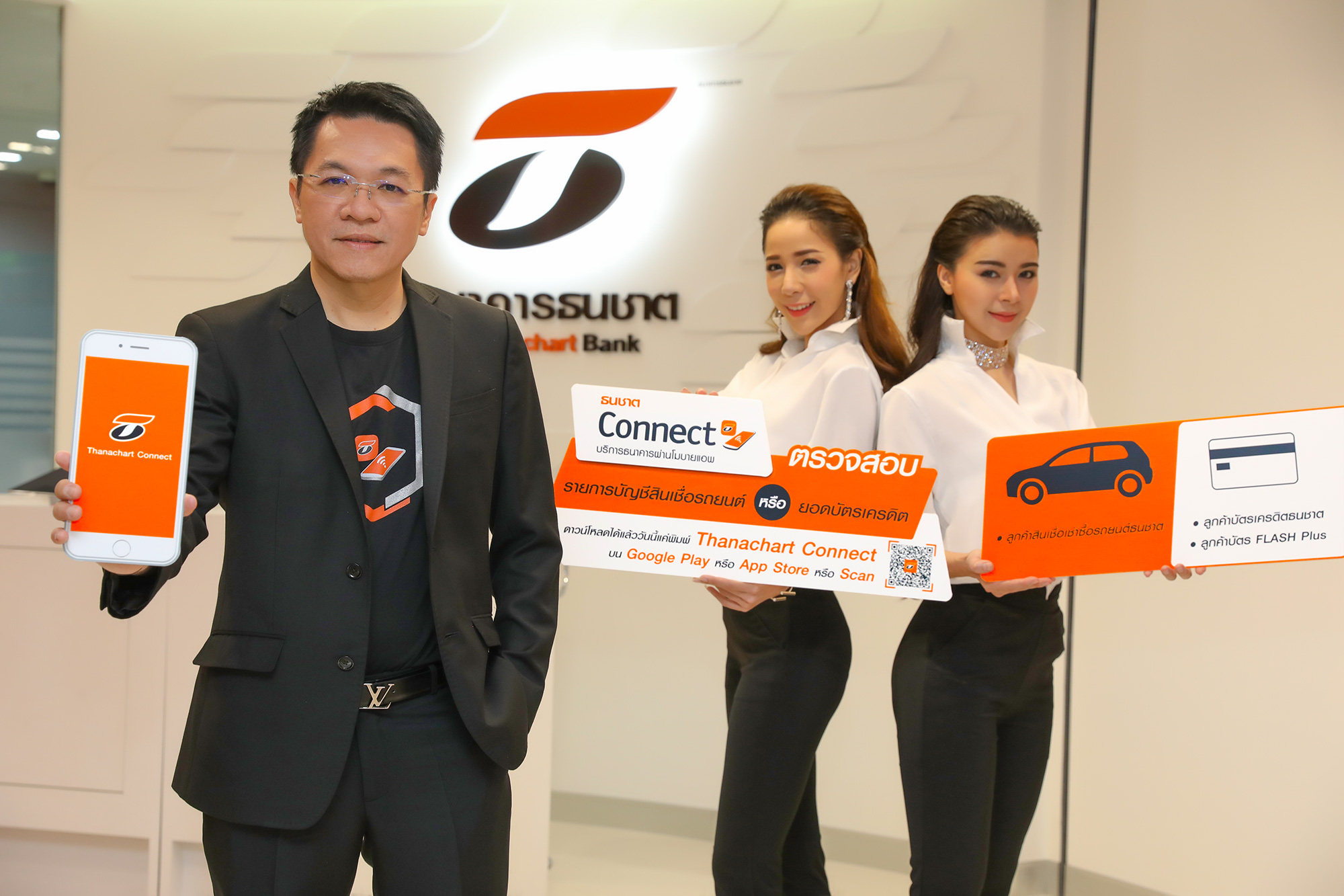 ธนชาต Non CASA Register ภาพที่1