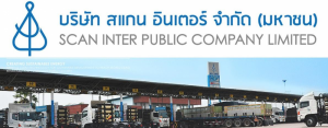 บริษัท-สแกน-อินเตอร์