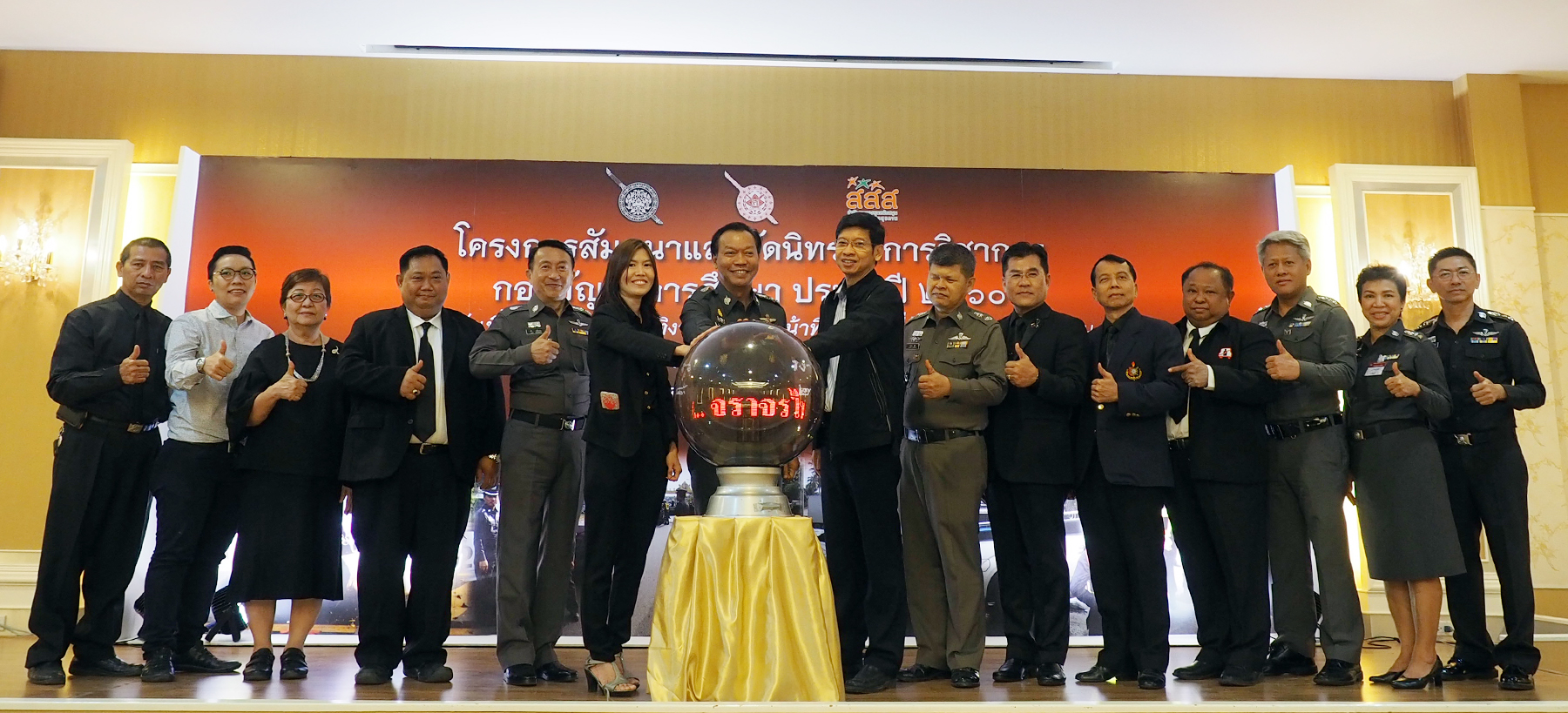 ภาพ 2