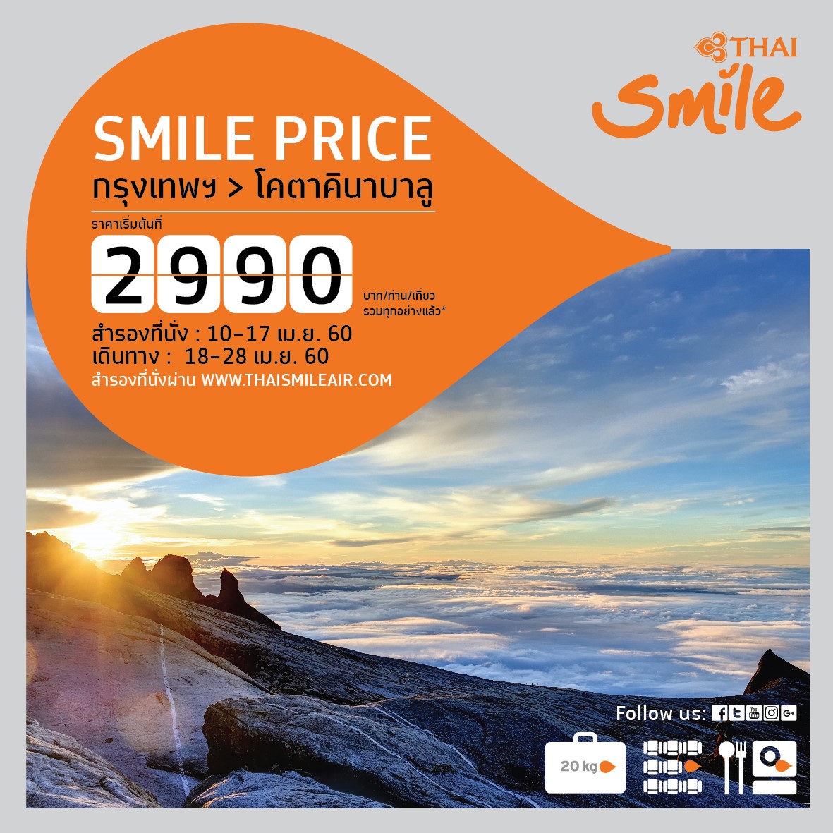 BKI Promotion-01